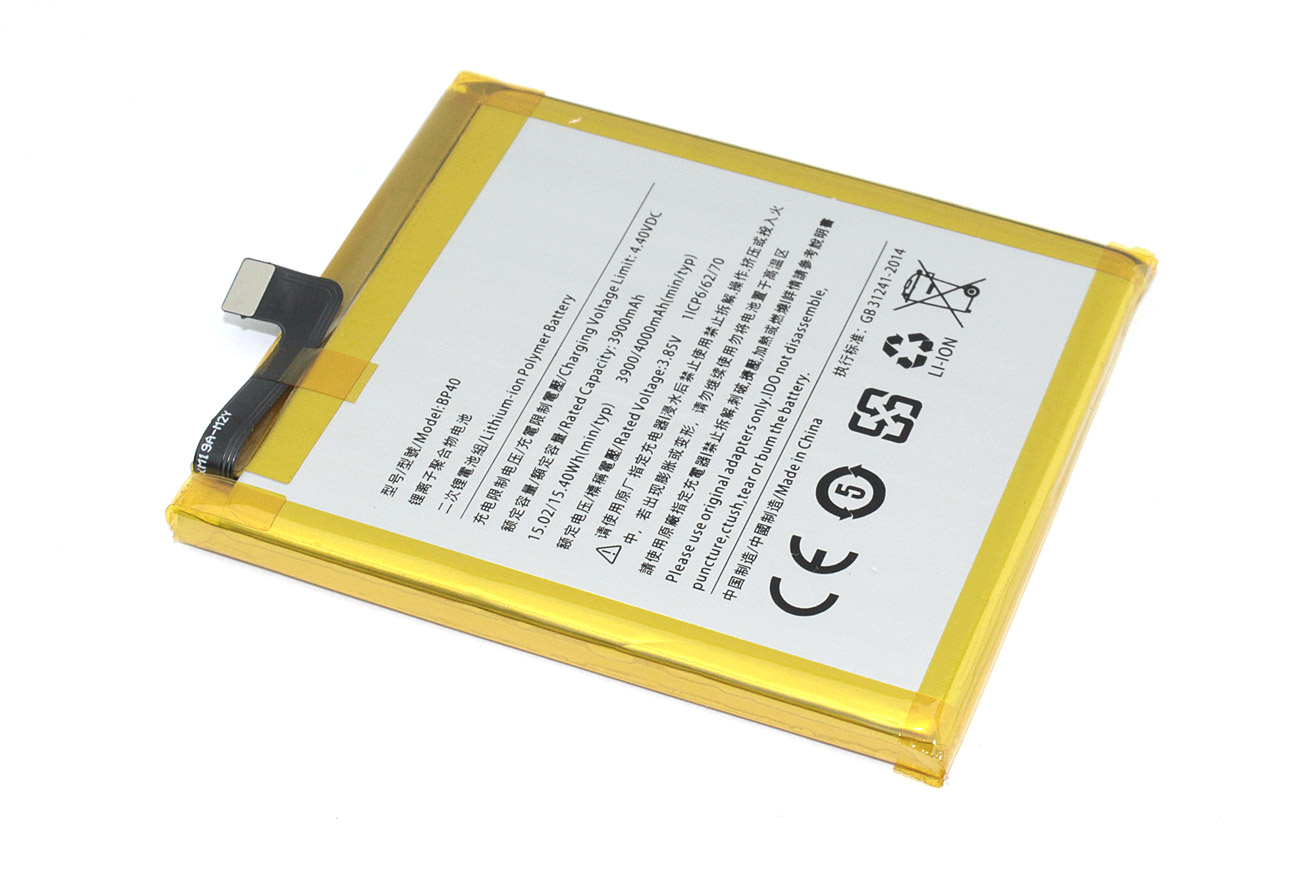 Аккумулятор (батарея) Amperin BP40 (BP41) для Xiaomi Redmi K20 Pro, Mi 9T Pro, Poco F2 Pro