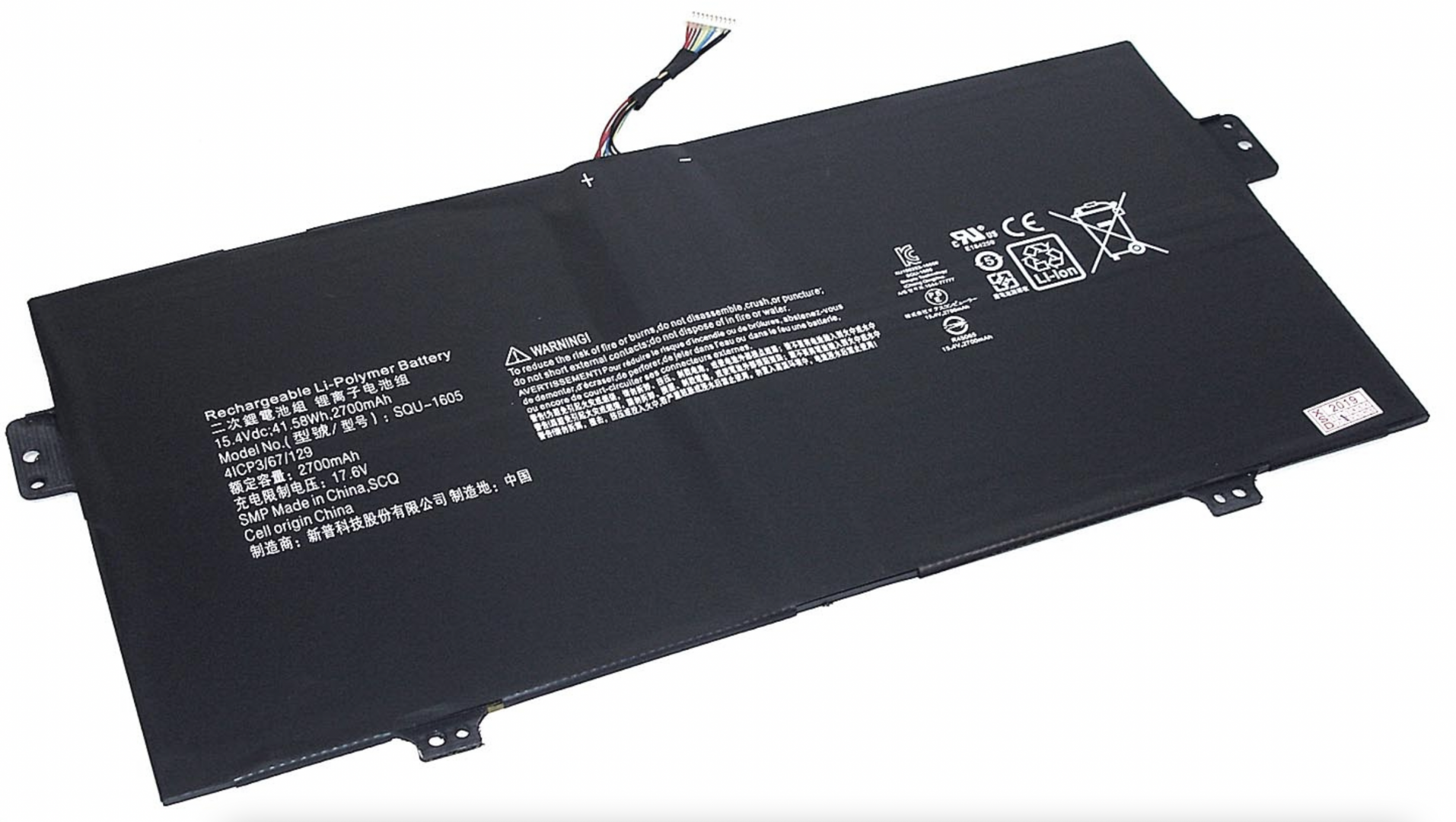 Аккумулятор Acer Swift 7 SF713-51 15.4V, 2700mAh, Original