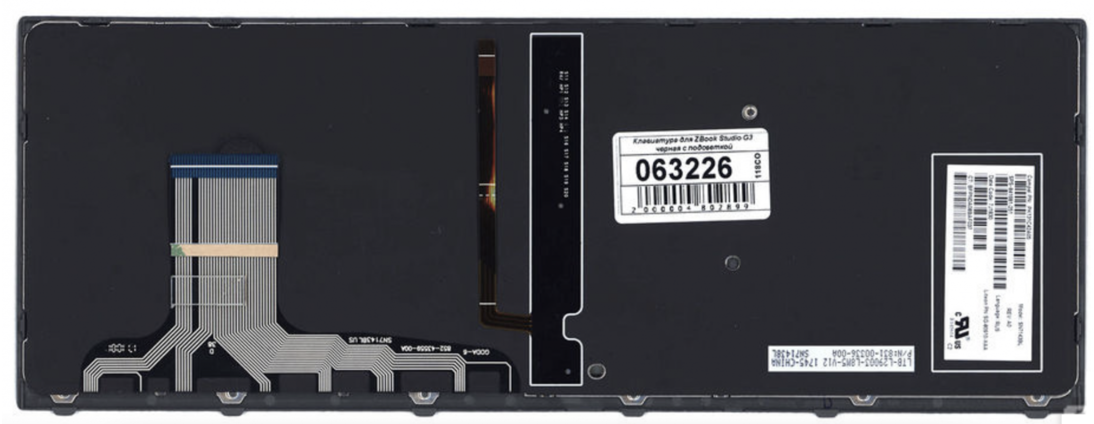 Клавиатура HP ZBook Studio G3 с подсветкой, OEM