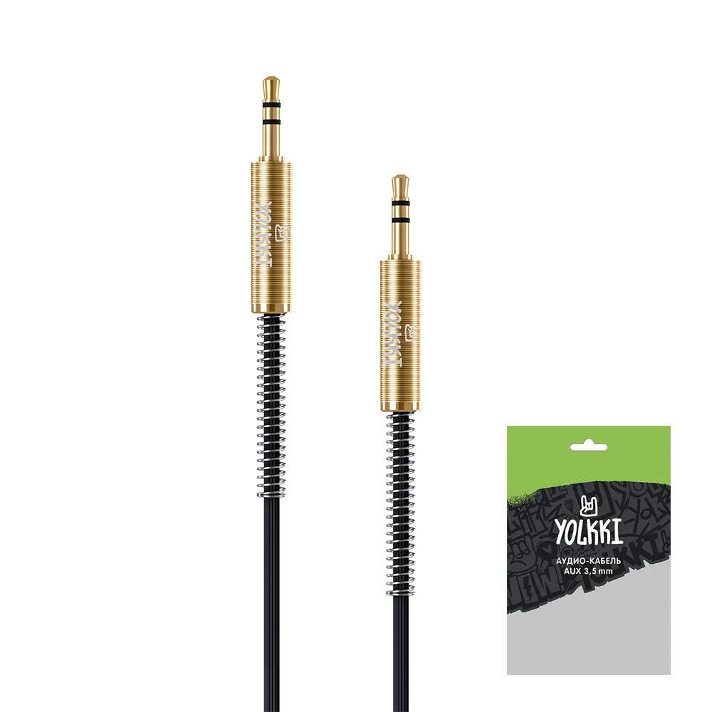 Кабель AUX YOLKKI Cello pack черный (1м)