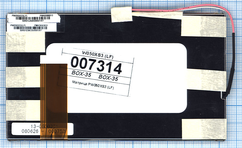 Матрица PW050XS3 (LF)