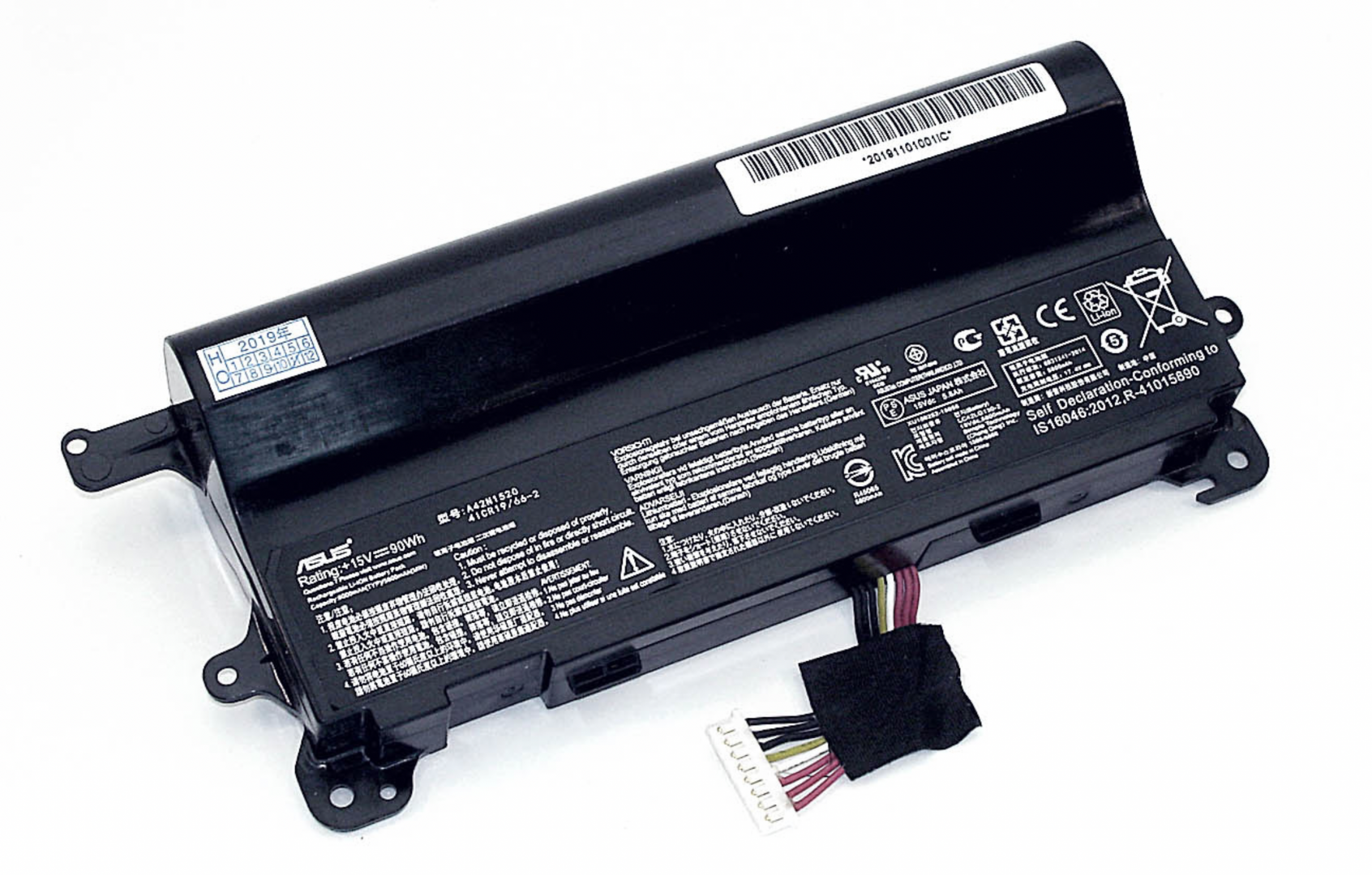 Аккумулятор ASUS ROG G752VY 15V, 67Wh, Original