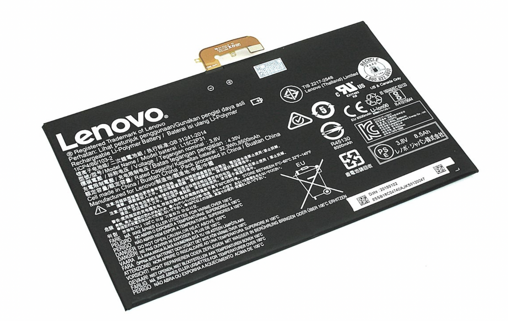Аккумулятор Lenovo Yoga Book YB1-X90F(ZA0V0043) 15.48V, 8500mAh, Original