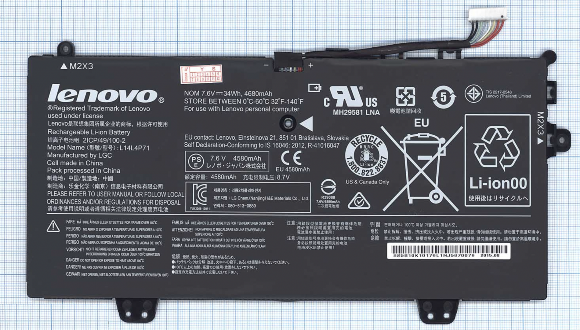 Аккумулятор Lenovo Yoga 3 11 7.6V, 34Wh, Original