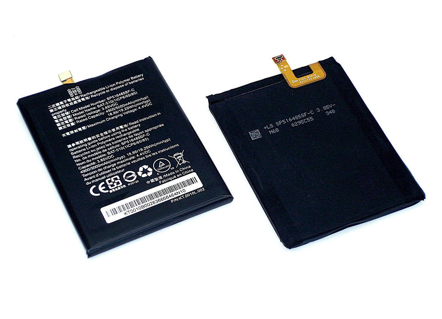 Аккумуляторная батарея BAT-510 для Acer Liquid Zest Plus