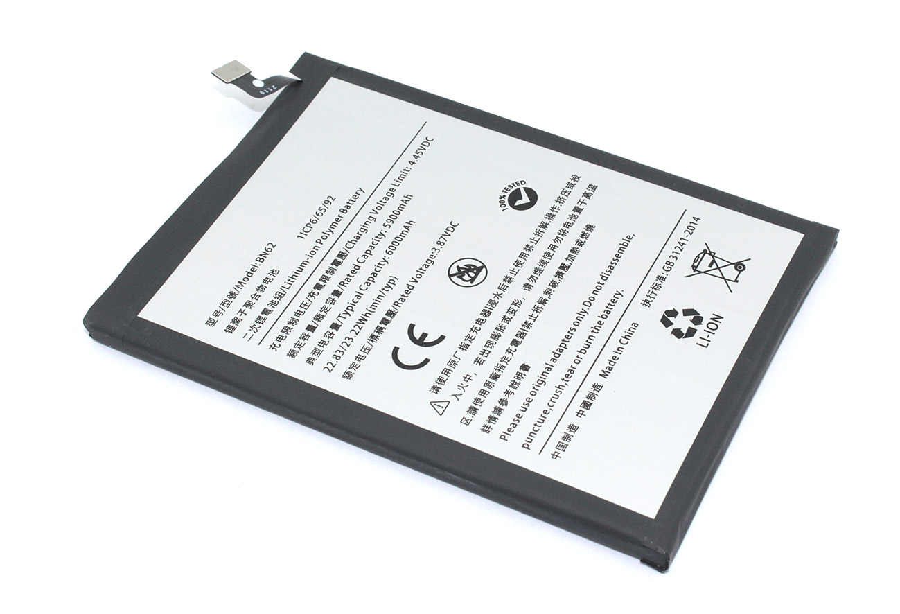 Аккумулятор (батарея) Amperin BN62 Xiaomi Poco M3, Redmi 9T