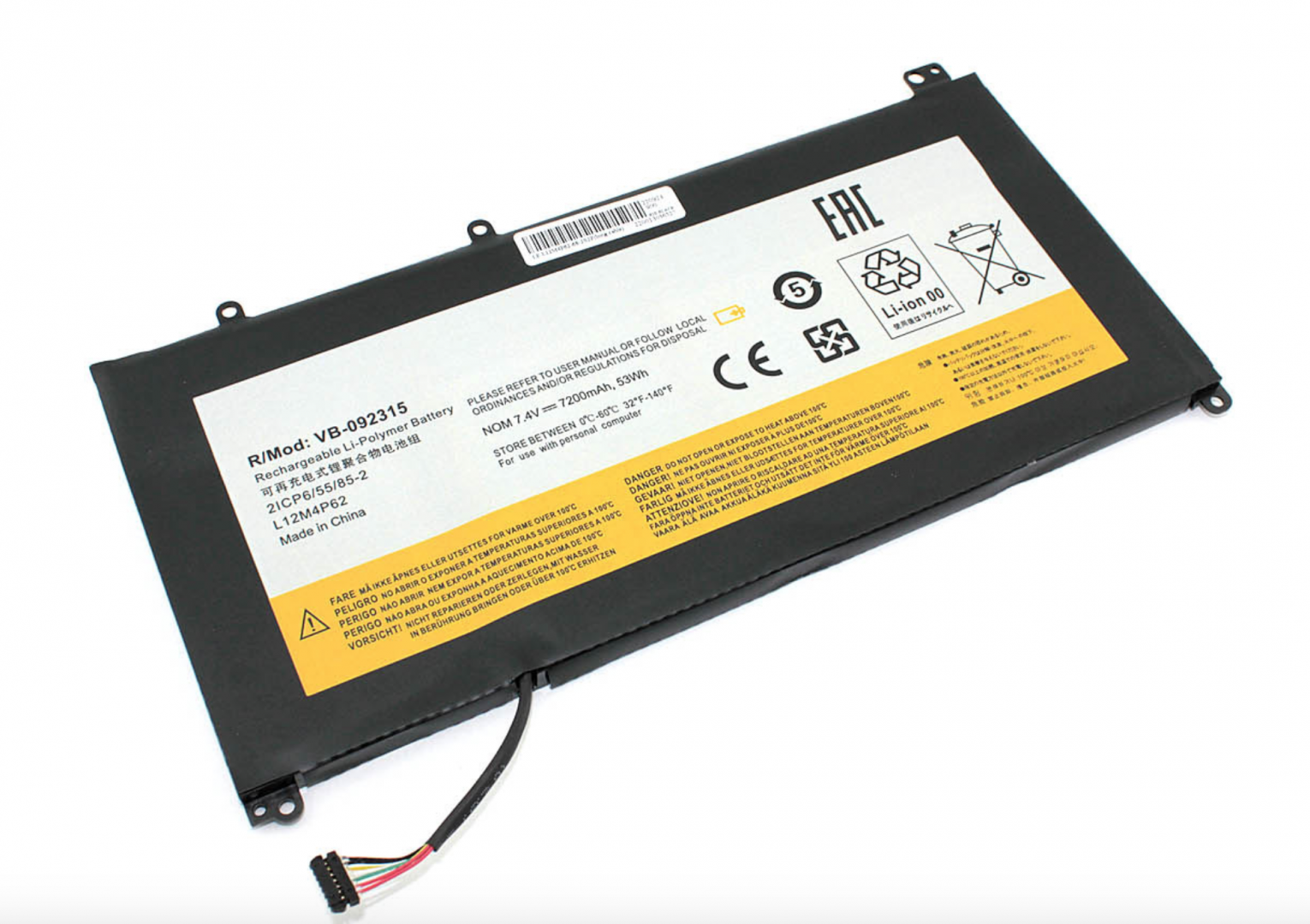 Аккумулятор Lenovo IdeaPad U530 Touch 7.4V, 7200mAh, OEM