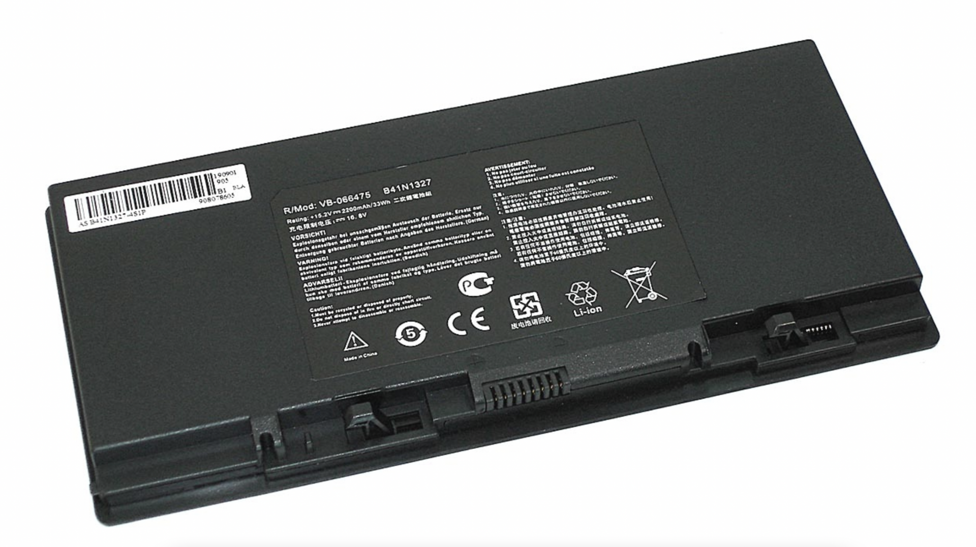 Аккумулятор ASUS B551LA 15.2V, 2200mAh, OEM
