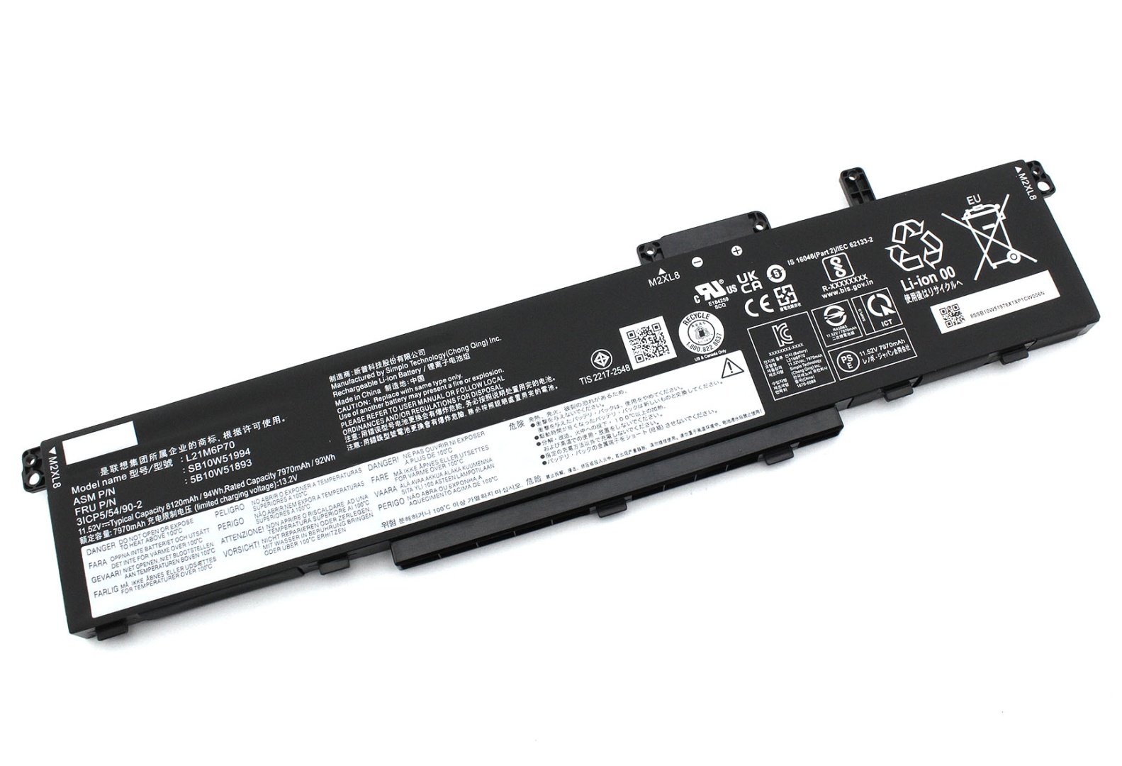 Аккумуляторная батарея для ноутбука Lenovo P16 gen 1 (L21M6P70) 11.52V 94Wh