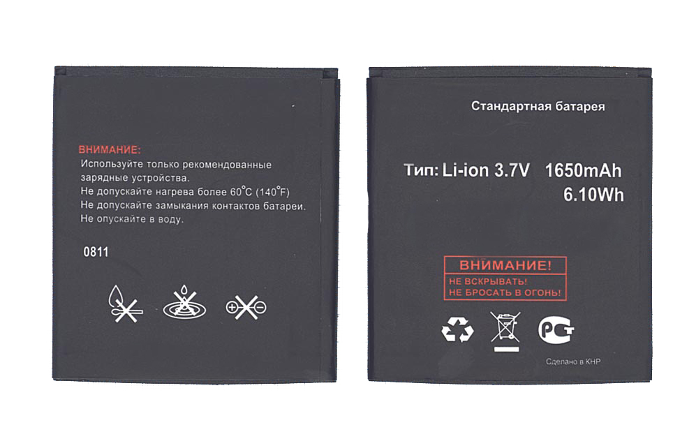 Аккумуляторная батарея BL7405 для Fly IQ449 Pronto