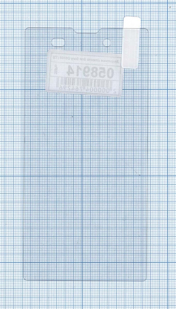 Защитное стекло для Sony D5103 (T3)