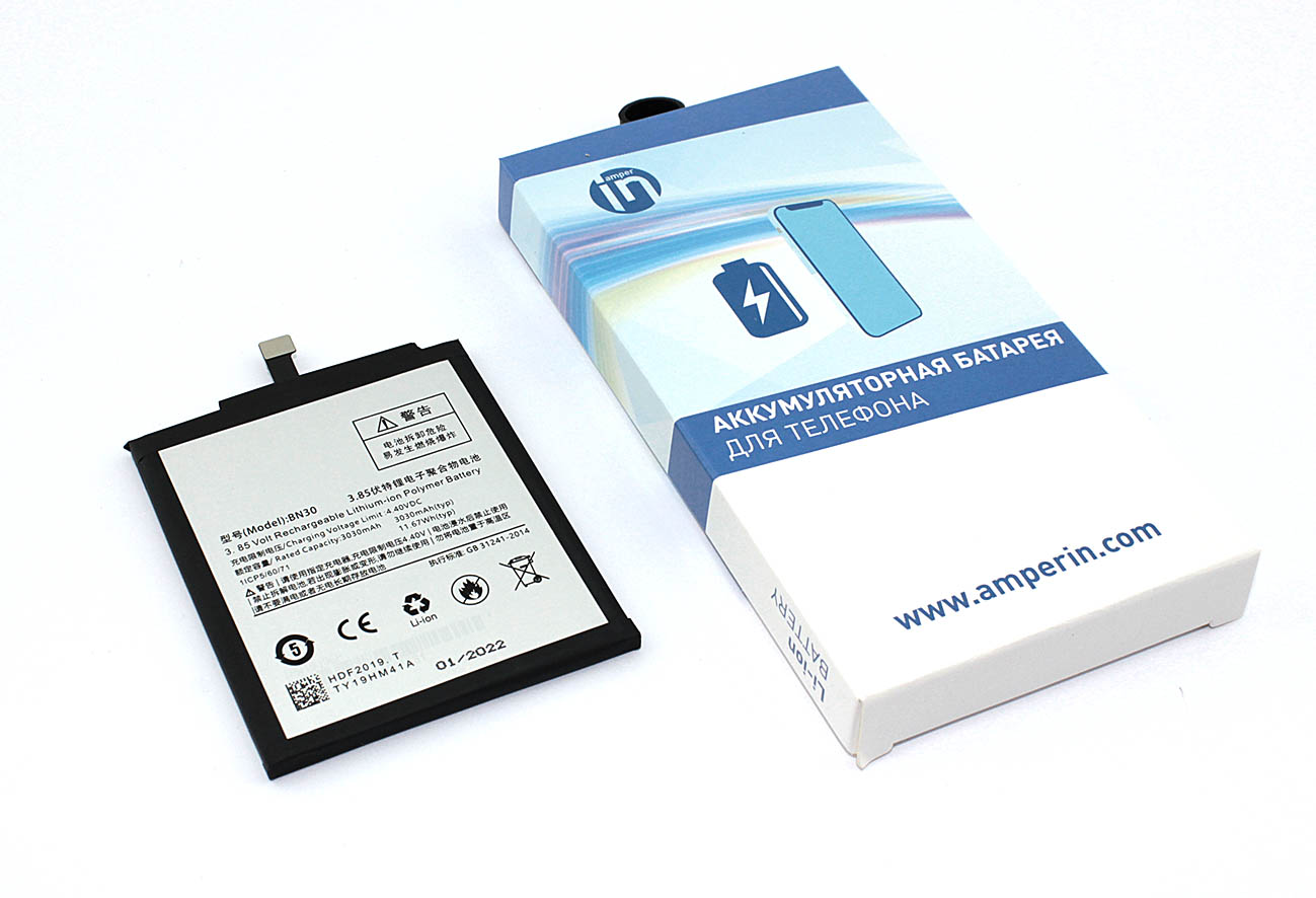 Аккумуляторная батарея Amperin для Xiaomi Redmi 4A (BN30) 3120mAh 3,85V