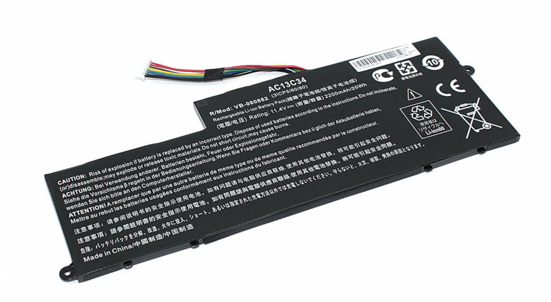 Аккумулятор Acer Aspire E3-111 11.4V, 2200mAh, OEM