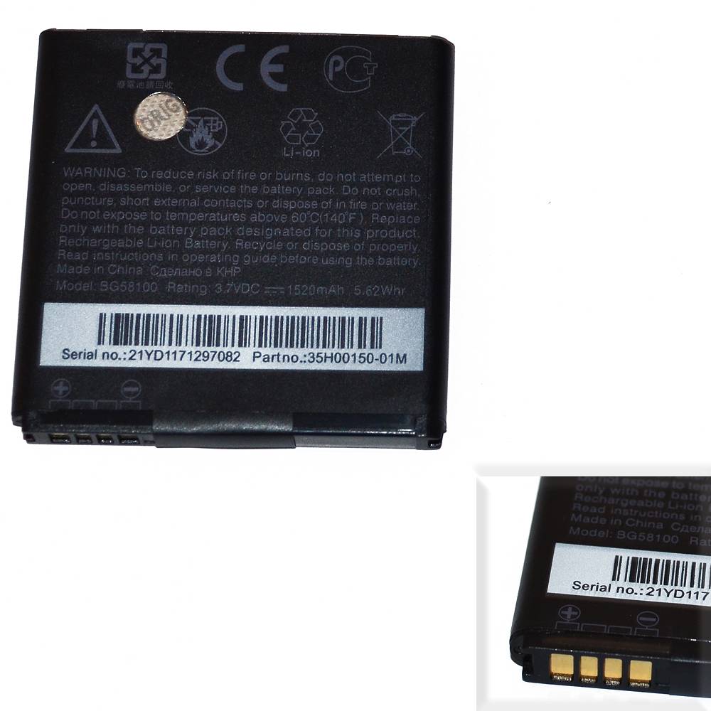 Аккумулятор HTC BI39100 (Sensation XL G21) High Quality/MT - /ТЕХ.УПАК/