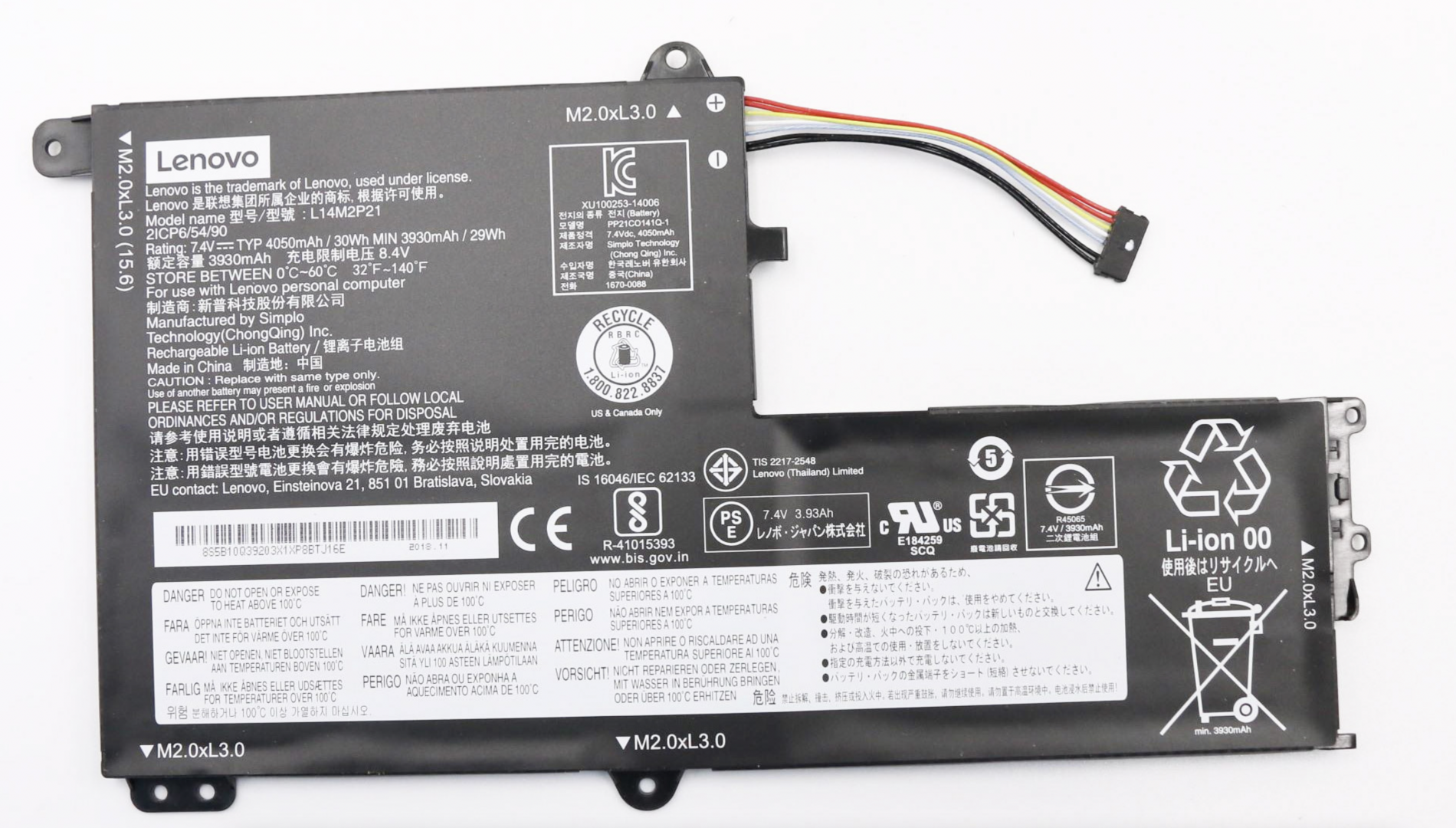 Аккумулятор Lenovo IdeaPad 330S-14IKB 7.4V, 4050mAh, Original