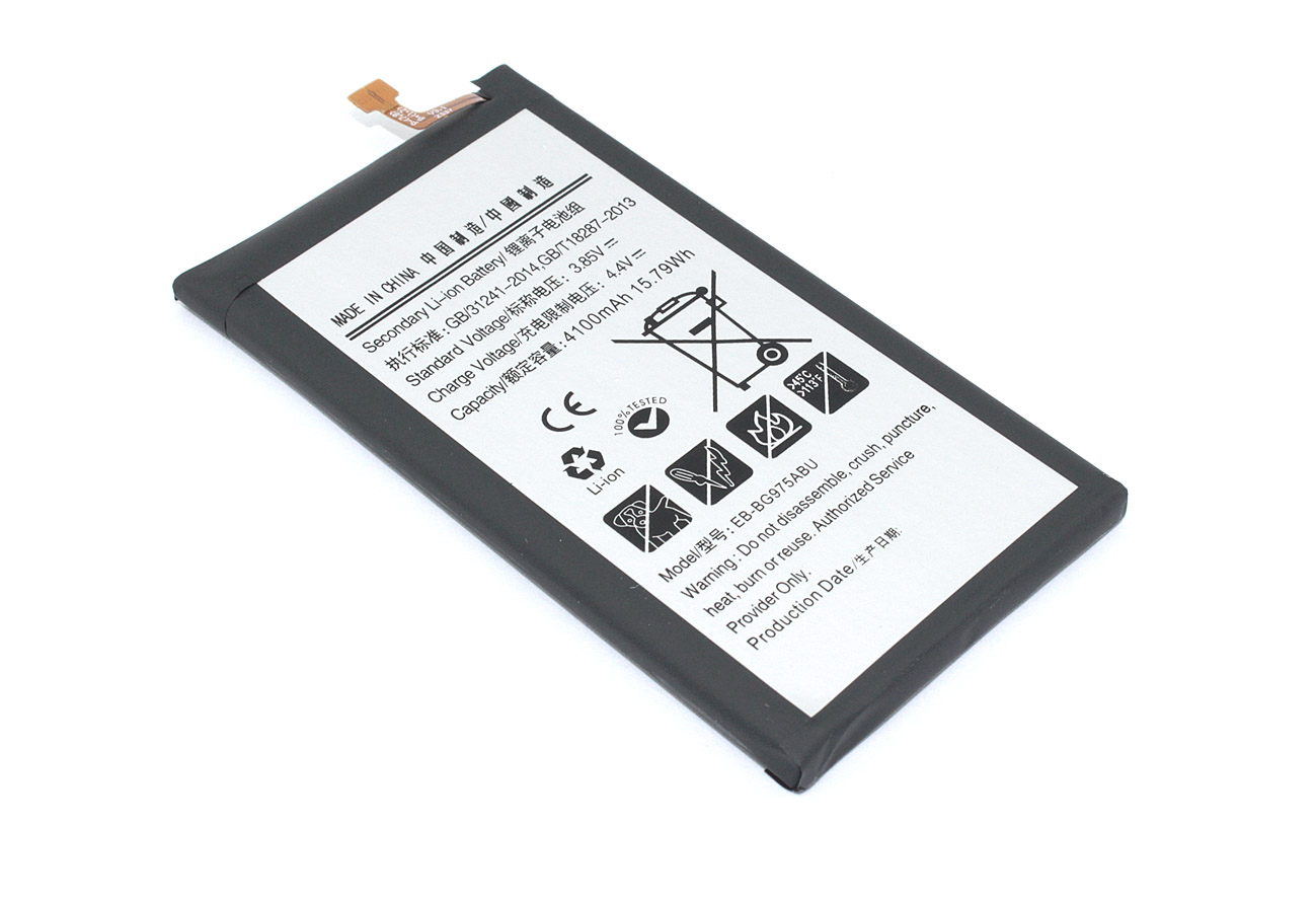 Аккумулятор (батарея) Amperin EB-BG975ABU для Samsung Galaxy S10 Plus