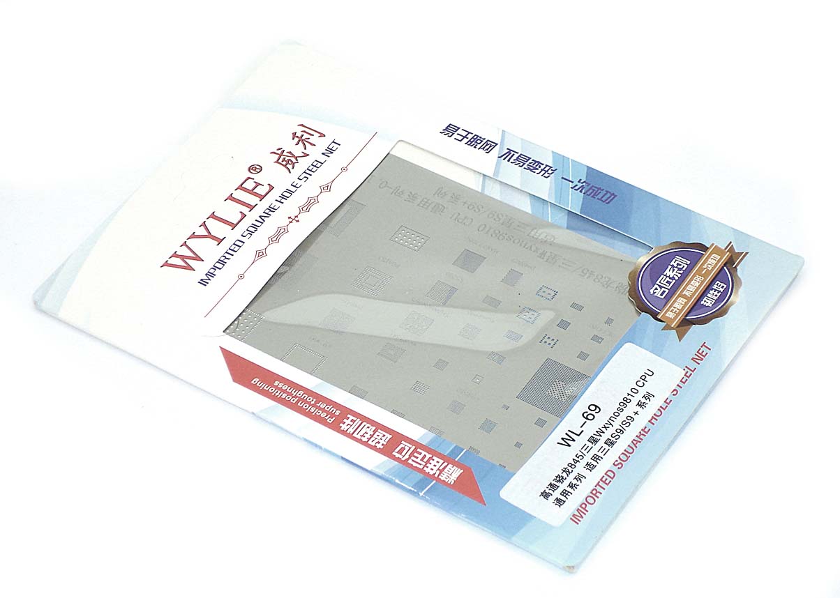 Трафарет BGA для Samsung Galaxy S9