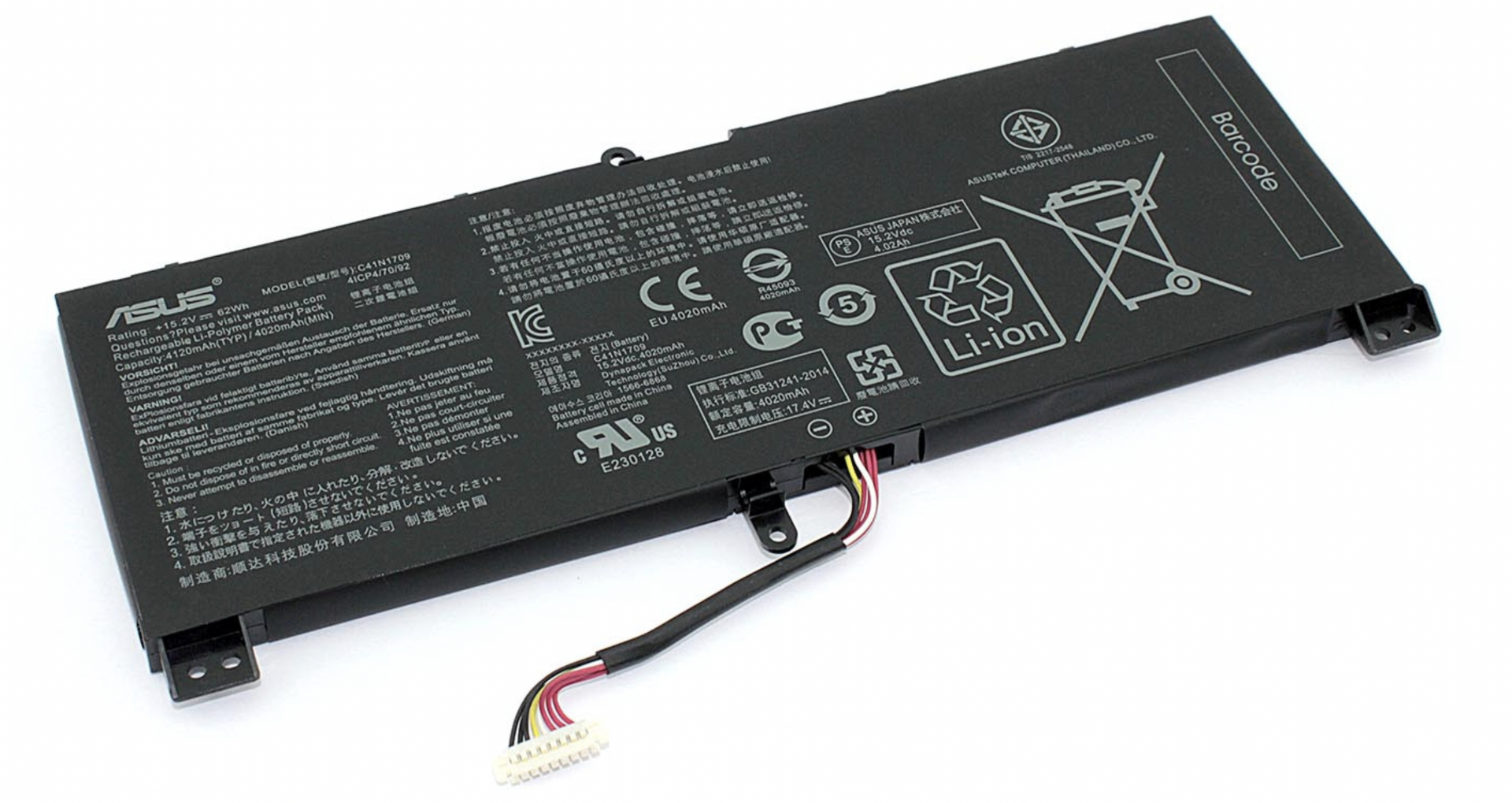 Аккумулятор Asus ROG STRIX GL503VS-EI068T 15.2V, 62Wh, Original