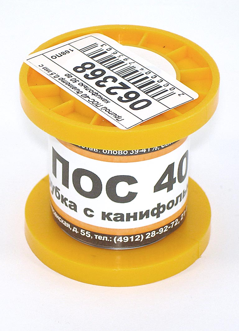 Припой ПОС-40 диаметр 0,5 мм с канифолью 50 гр