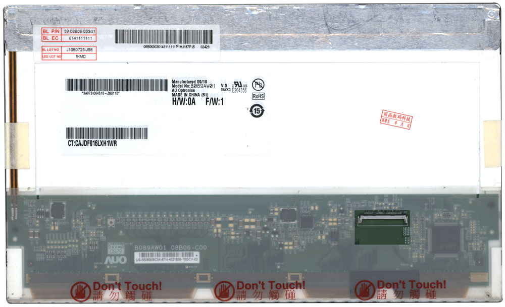 Матрица B089AW01 V.0 (глянцевая)