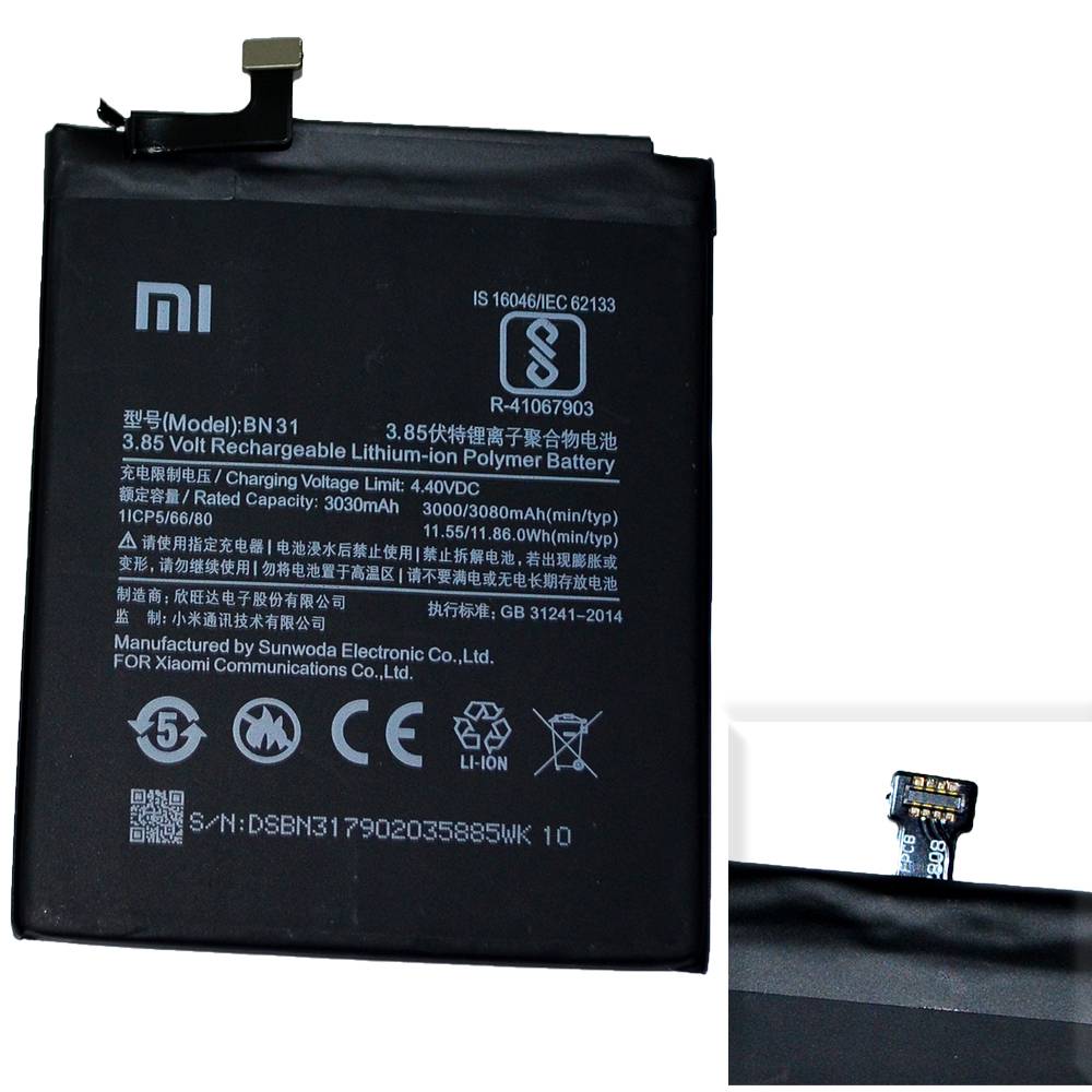 Аккумулятор Xiaomi BN31 (Mi5X/MiA1/Redmi Note 5A) High Quality/NH - /ТЕХ.УПАК/