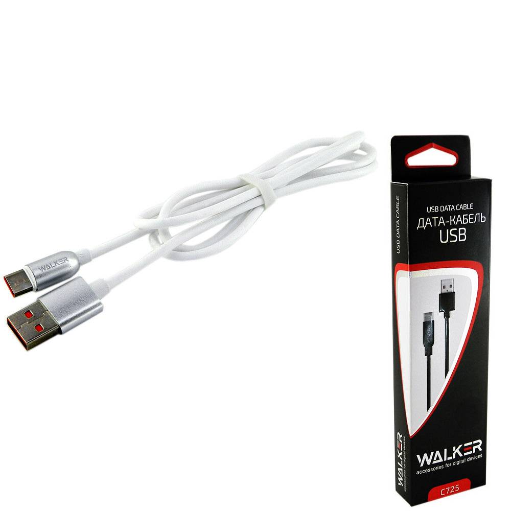 Кабель USB - TYPE-C WALKER C725 белый (1м)