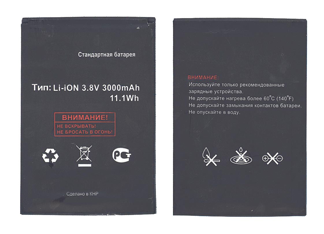 Аккумуляторная батарея BL3816 для Fly IQ4505 Evo Energy 5