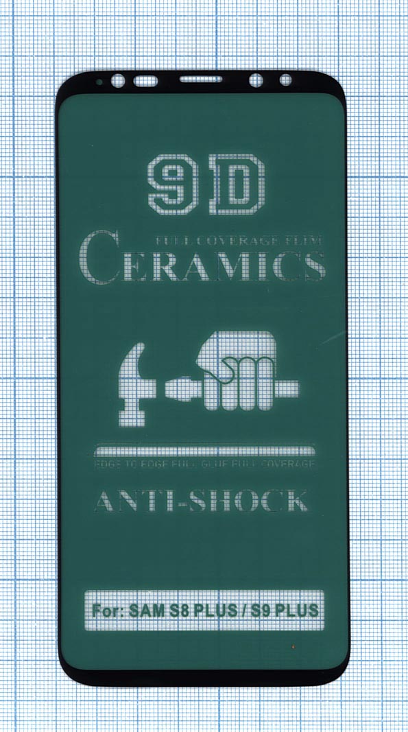 Керамическая пленка (стекло) для Samsung Galaxy S8 Plus черная