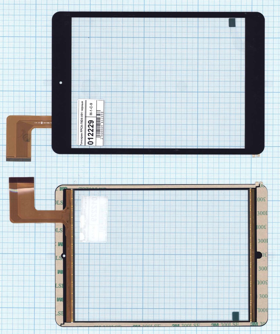 Сенсорное стекло (тачскрин) FPCA-79D4-V01 черное