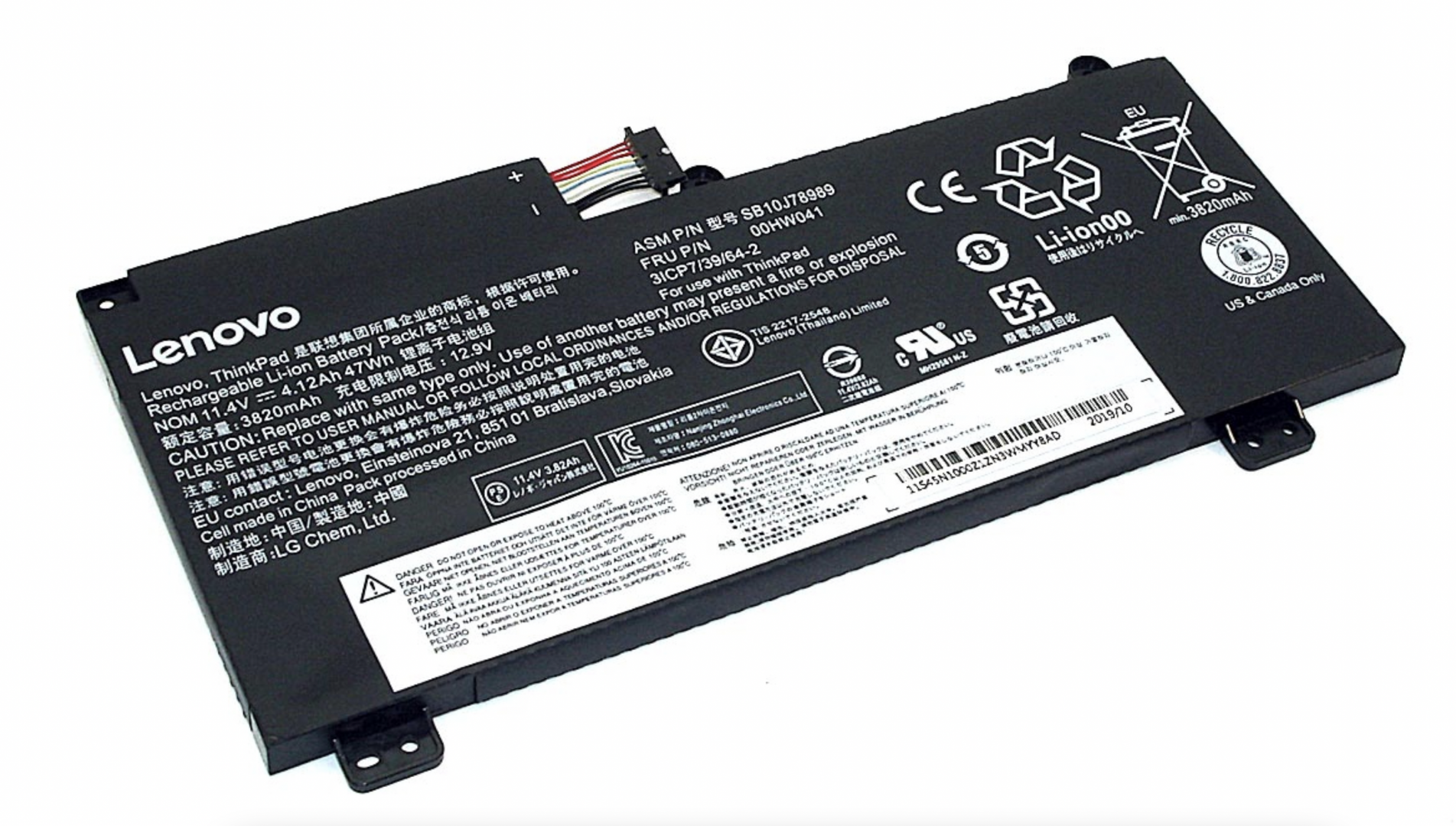 Аккумулятор Lenovo ThinkPad S5 11.4, 4120mAh, Original