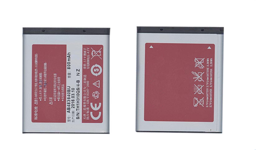Аккумуляторная батарея AB483640BE/AB533640BE для Samsung GT-C3050/C3053/S7350/S8300/SGH-E740
