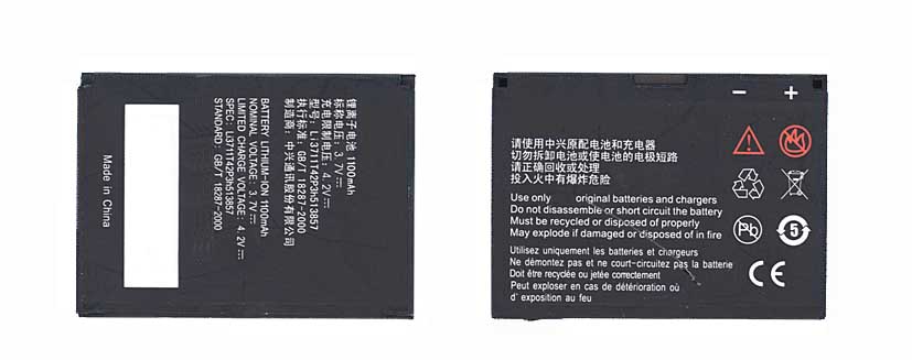 Аккумуляторная батарея Li3711T42P3h513857 для ZTE T8 3.7 V 3.70Wh