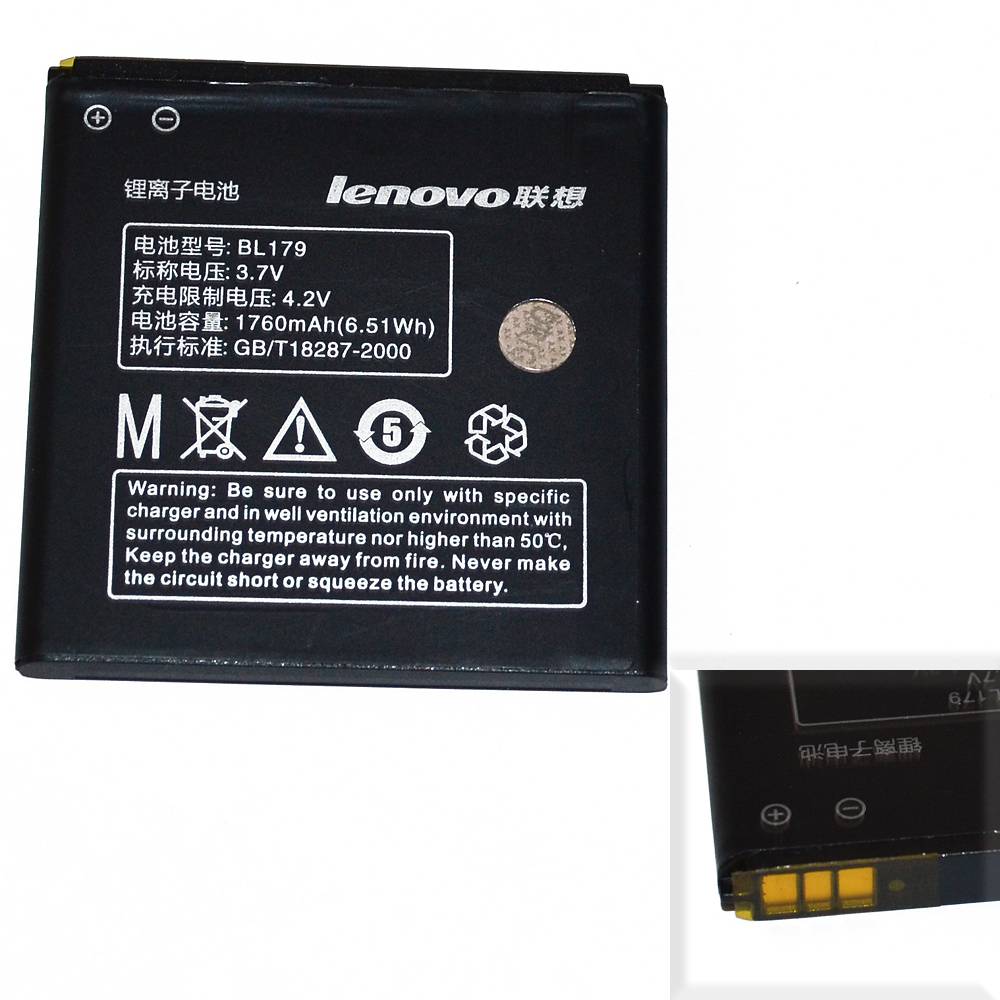 Аккумулятор Lenovo BL179 (S760) High Quality/MT - /ТЕХ.УПАК/