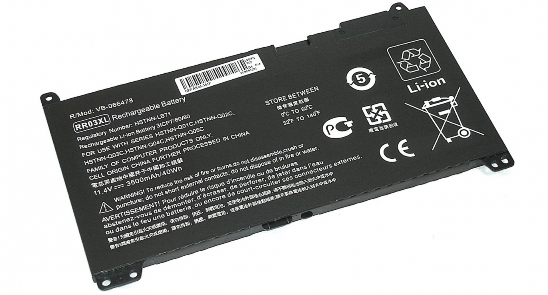 Аккумулятор HP ProBook 440 G4 11.4V, 3500mAh, OEM