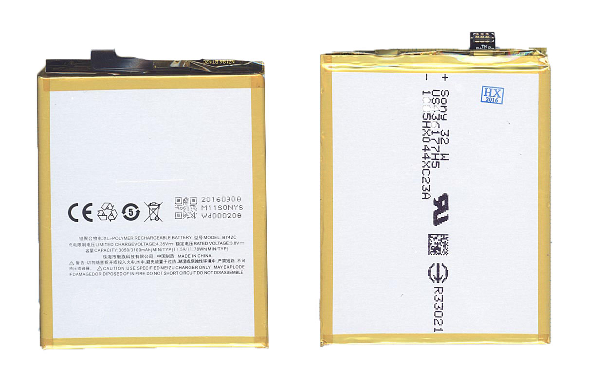 Аккумуляторная батарея BT42C для Meizu M2 Note