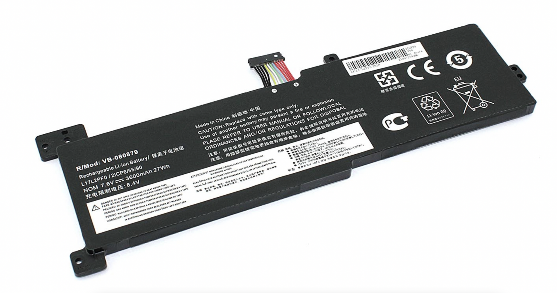 Аккумулятор Lenovo IdeaPad 330-15ARR 7.6V, 3600mAh, OEM