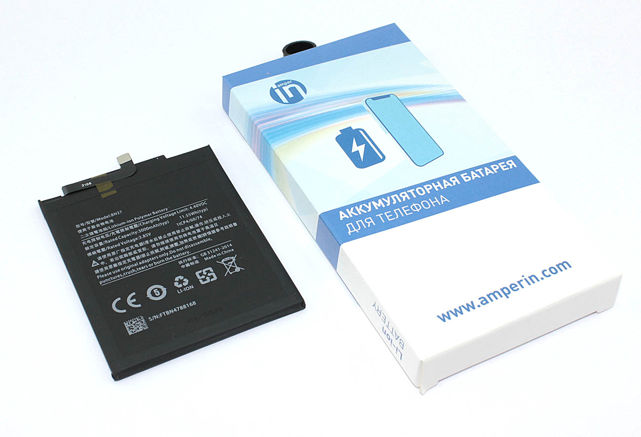 Аккумуляторная батарея Amperin для Xiaomi Redmi 6/6A (BN37) 3000mAh