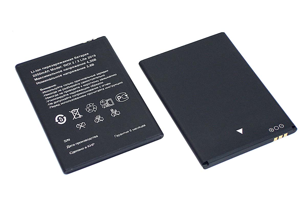 Аккумулятор для INOI 2 Lite 2019