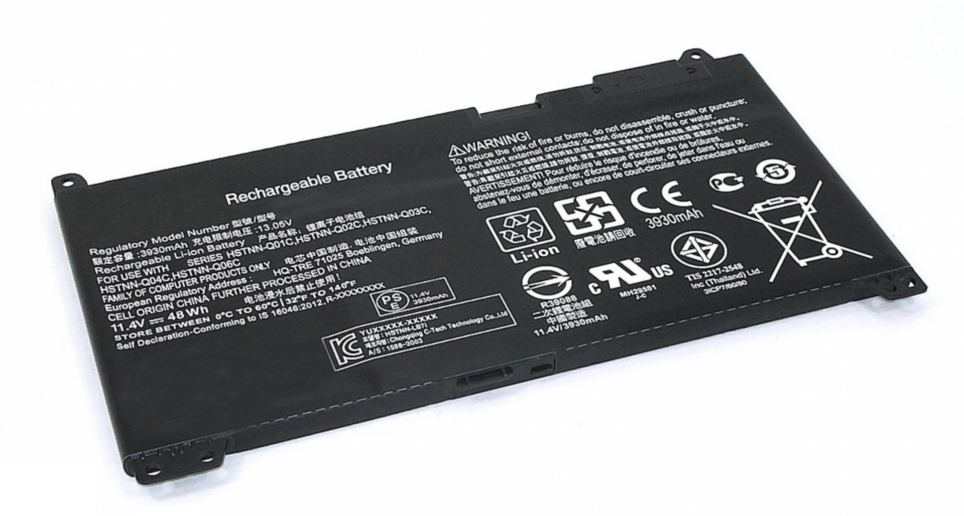 Аккумулятор HP ProBook 440 G5 2SY21EA 11.4V, 48Wh, Original