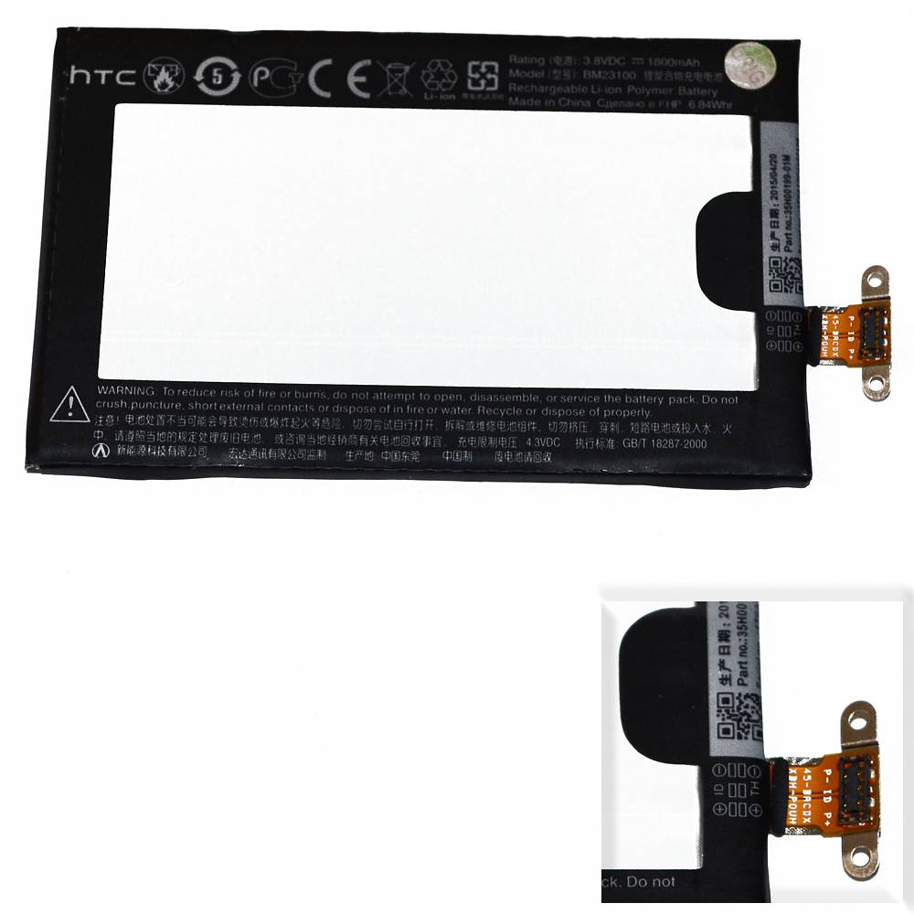 Аккумулятор HTC BM23100 (Windows Phone 8X) High Quality/MT - /ТЕХ.УПАК/
