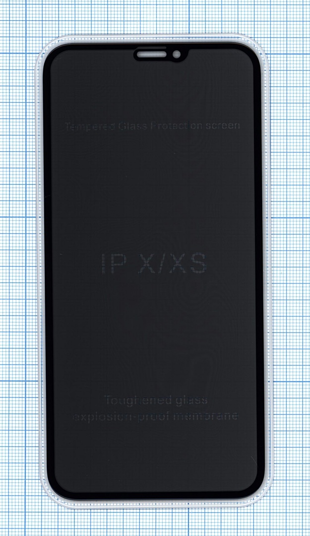 Защитное стекло Privacy "Анти-шпион" для iPhone X черное
