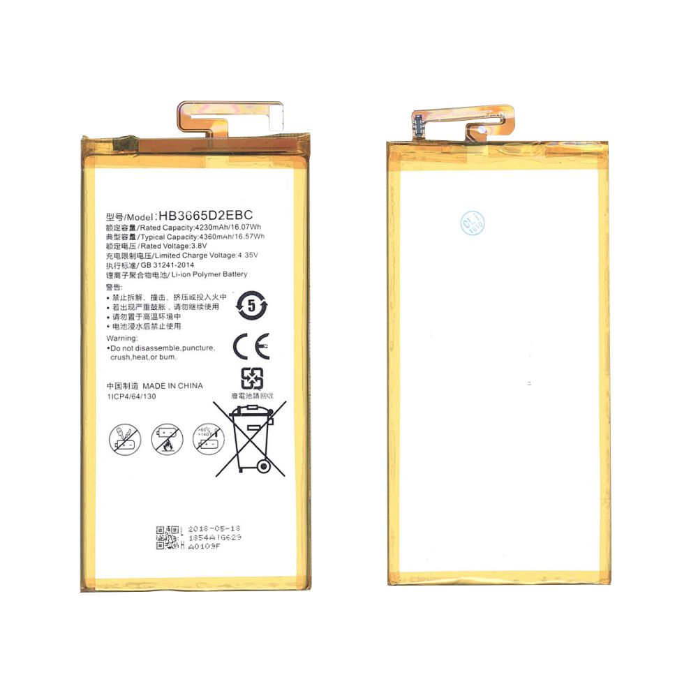 Аккумуляторная батарея для Huawei Ascend P8 Max 4360mAh / 16.57Wh 3.8V HB3665D2EBC