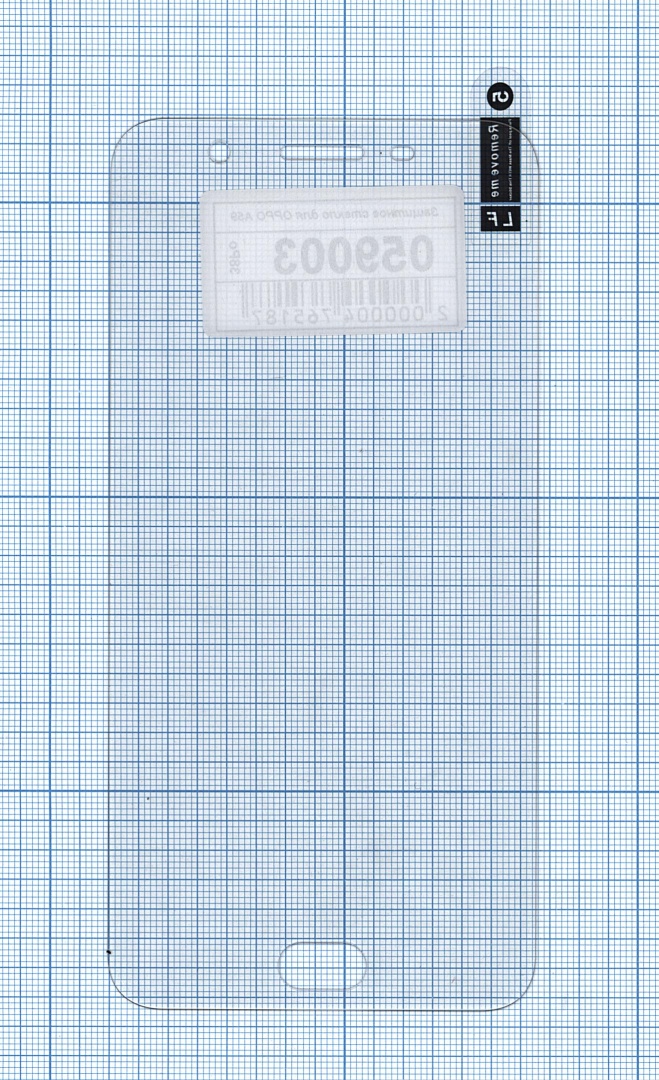 Защитное стекло для OPPO A59