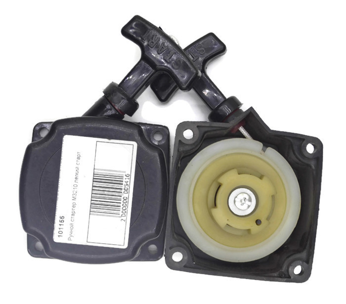 Ручной стартер 4 зацепа для бензокосы/мотокосы/триммер 33/43/52 см3 легкий старт