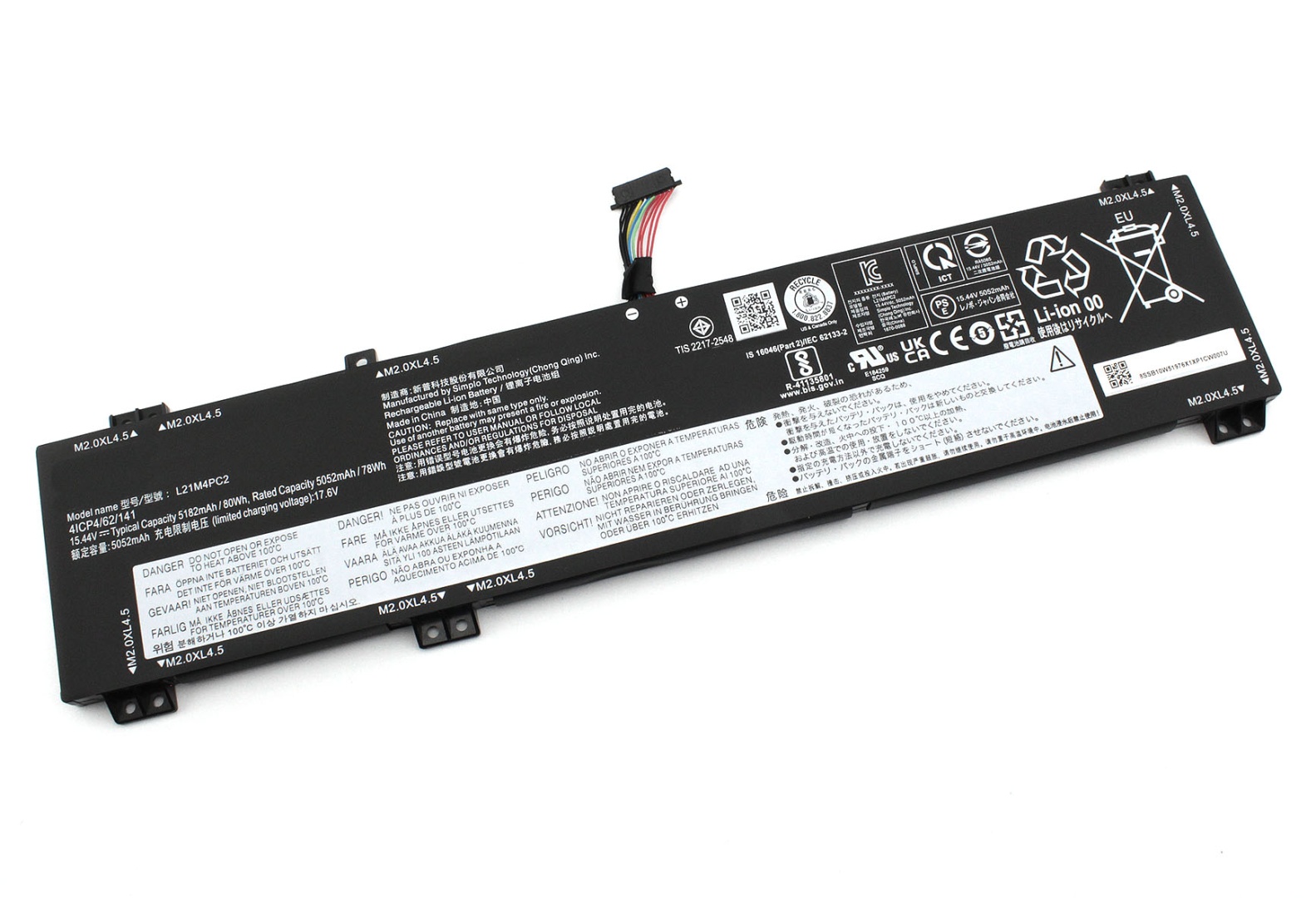 Аккумуляторная батарея для ноутбука Lenovo Legion 5 Pro 16ARH7H (L21M4PC2) 15.44V 80Wh