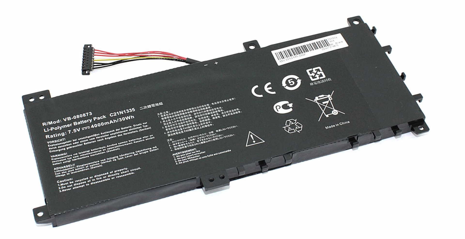 Аккумулятор ASUS VivoBook S451LN 7.5V, 4000mAh, OEM