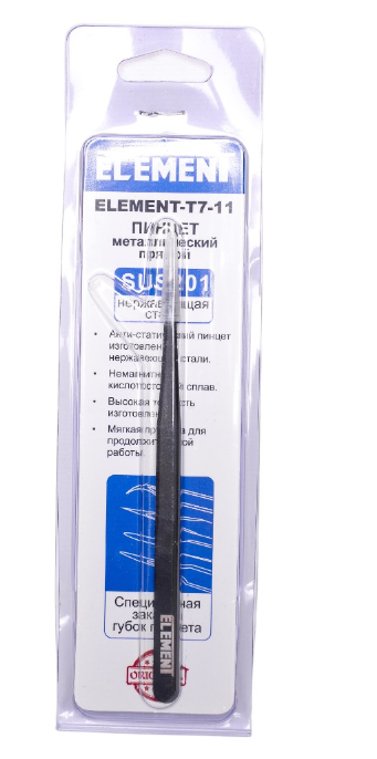 Пинцет ELEMENT T7-11  прямой, заостренный