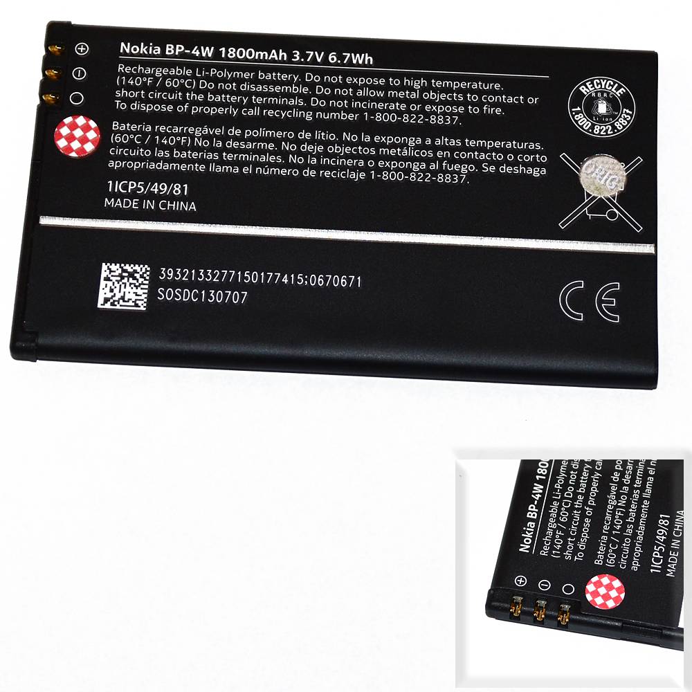 Аккумулятор Nokia BP-4W (Lumia 810/822) High Quality/MT - /ТЕХ.УПАК/