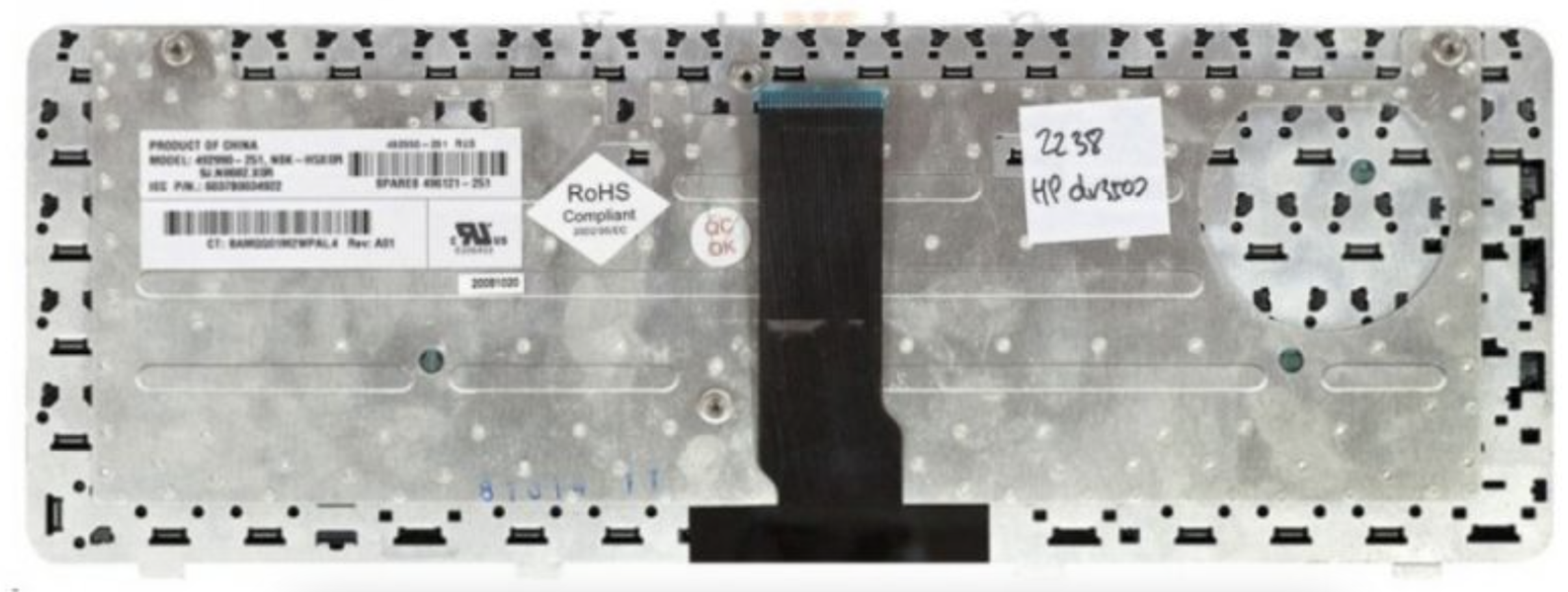 Клавиатура HP Pavilion dv3520er цвет кофе, OEM