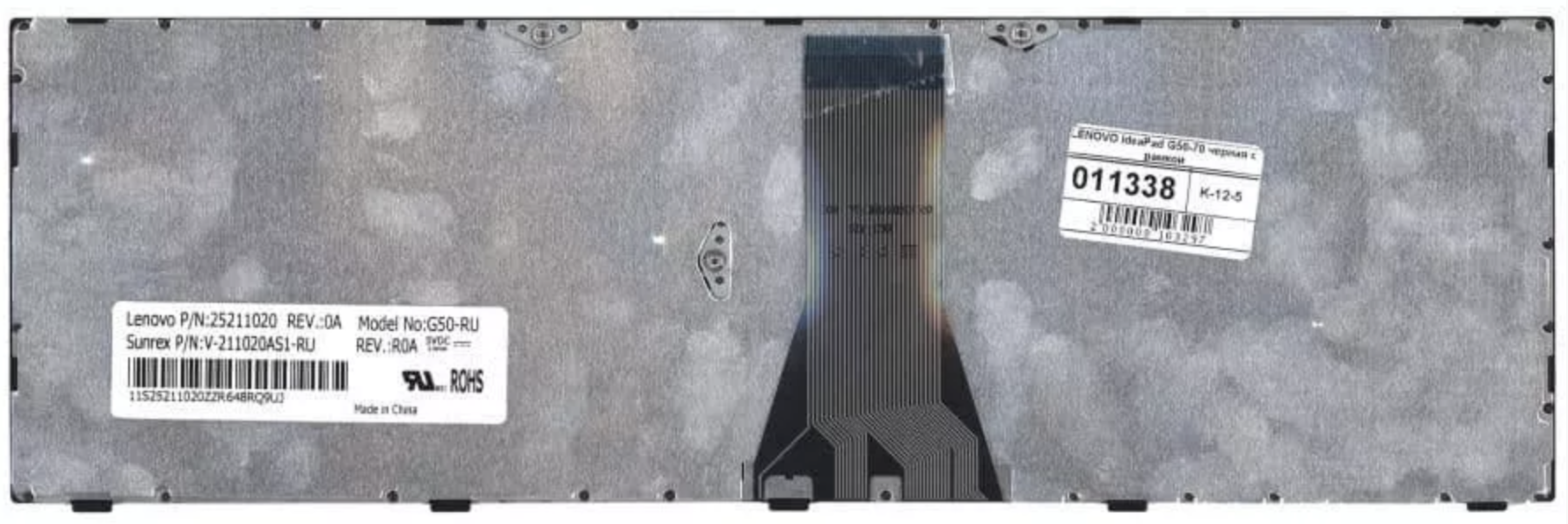 Клавиатура Lenovo IdeaPad B50-30 OEM